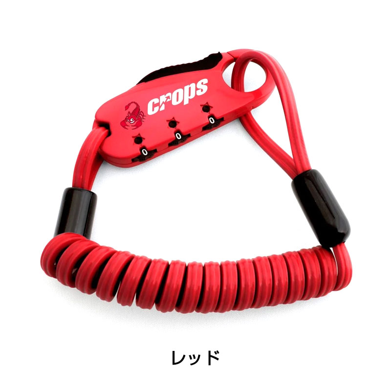 クロップス Q-BIRO mini SPD04-BR90 CROPS