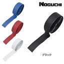 ノグチ NBT-006 STICKY BARTAPE (スティッキーバーテープ) NOGUCHI