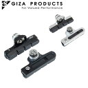 ギザ/ジーピー SR-CNC1 OFFSET BRAKE SHOE (...(4)