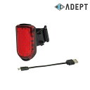 アデプト AMMO 20R (アモ20R) USB充電式 ADEPT(4)
