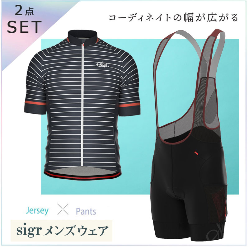 シーガー 【まとめてお得！コーディネートセット】BLACK HORIZON Jersey Man＆RIKSVAG 92 CARGO BIB MAN メンズジャージ＆カーゴビブショーツ sigr 送料無料