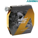 アシマ アクション+ブレーキ インナーケーブル ロード/シマノ用 ASHIMA