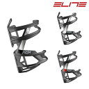 エリート PRISM CARBON CAGE (プリズムカーボンケージ)右 ELITE 一部色サイズ即納 土日祝も出荷