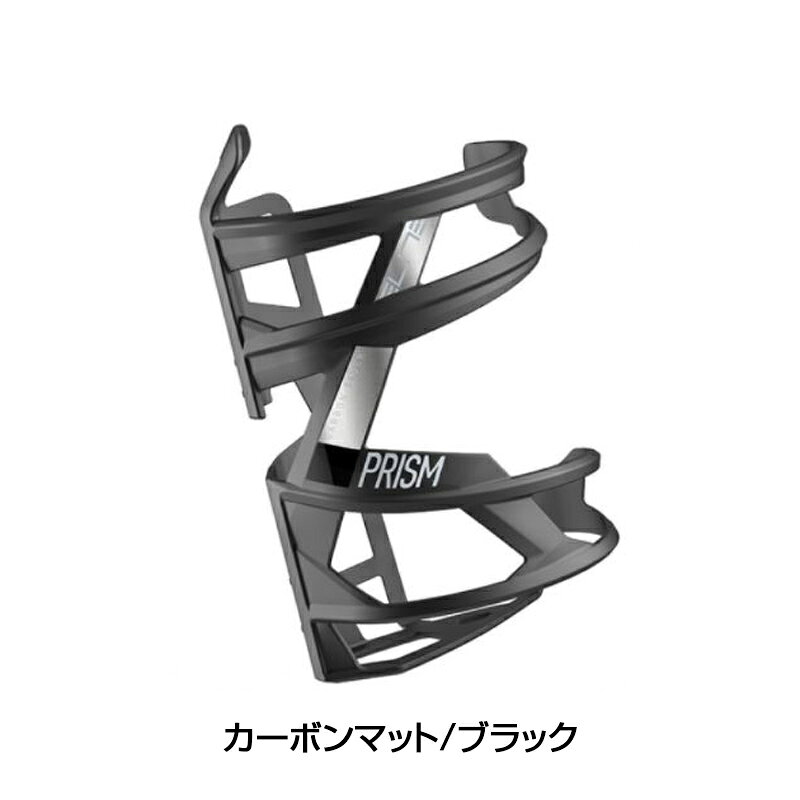 エリート PRISM CARBON CAGE （プリズムカーボンケージ）右 ELITE 送料無料
