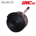 アイアールシー 自転車用チューブ(プレミアムチューブ) HE 20×1.50-1.75 英式バルブ IRC