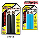 イーエスアイグリップス RACERS EDGE (レーサーエッジ) ESI Grips