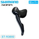 シマノ ST-R3000-L 左レバーのみ2Sデュアルコントロールレバー SHIMANO