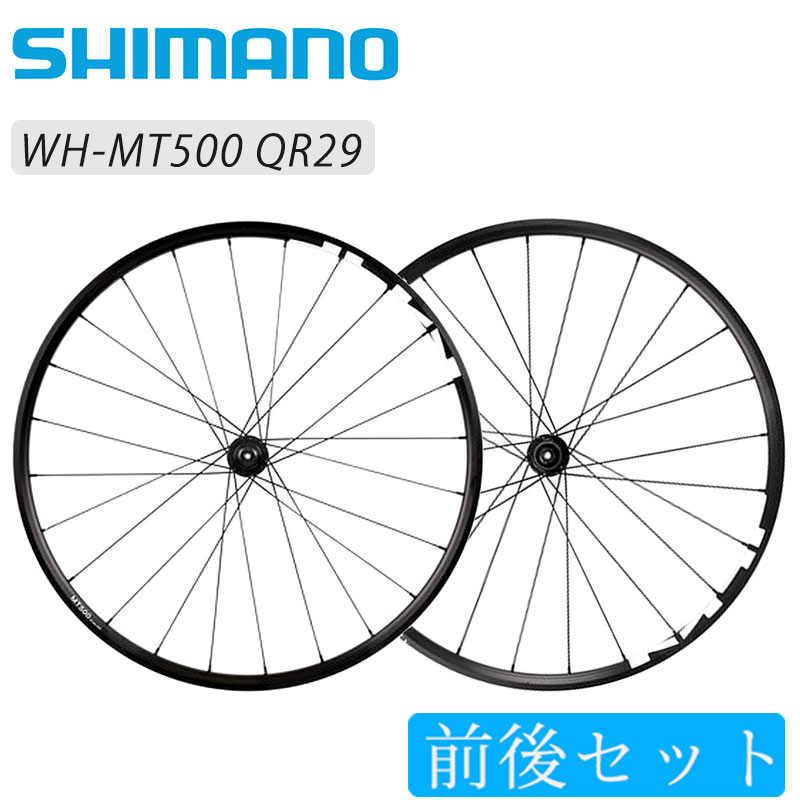 楽天市場】シマノ ホイール MTB(スポーツ・アウトドア)の通販 楽天市場】シマノ ホイール MTB(スポーツ・アウトドア)の通販