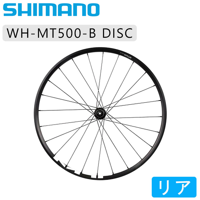 ޥ WH-MT500-B ꥢۥ 27.5 ǥ֥졼 󥿡å SHIMANO
