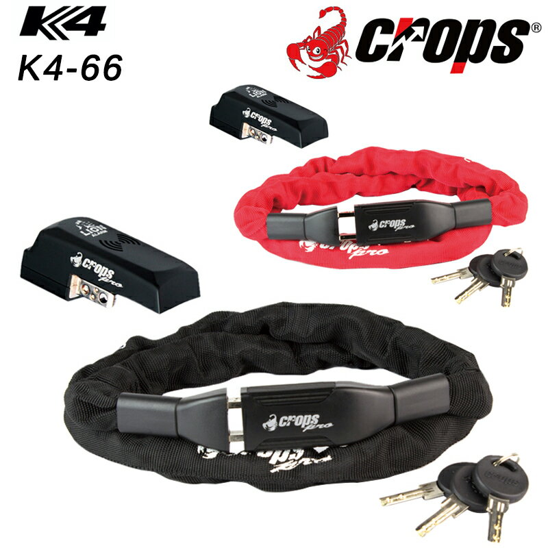 åץ K4-66 ֥å 1100mm CROPS