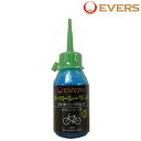 エバーズプラス 自転車パンク予防剤 スーパーシーラント60ml EVERS Plus
