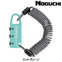 ノグチ PM-180 ワイヤー錠 NOGUCHI