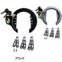 ジェイアンドシー JC-056CLB 上挿し大型ディンプルキー式リング錠 J&C