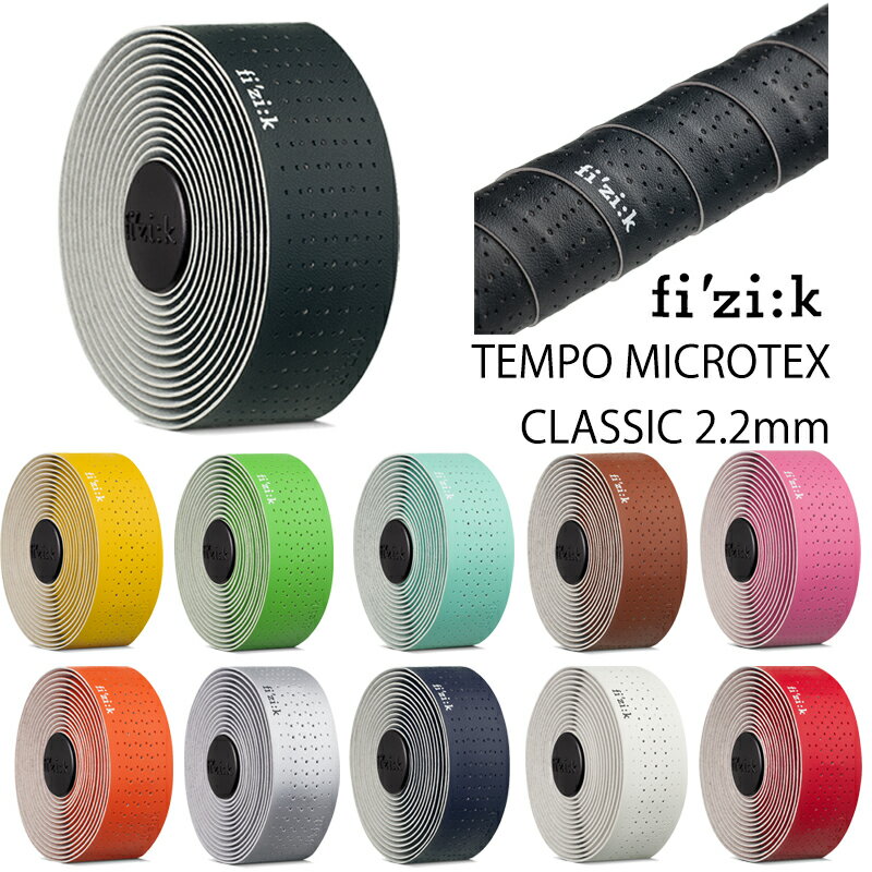フィジーク TEMPO MICROTEX CLASSIC （テンポマイクロテックスクラシック）2mm厚 fizi:k 一部色サイズあす楽 土日祝も出荷
