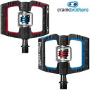 クランクブラザーズ MALLET DH (マレットDH)ロイックブルニエディション マウンテンバイク(MTB)用ペダル crankbrothers