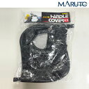 マルト K2 ミニバイク用ハンドルカバー亀甲柄黒 MARUTO