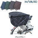 }g D-2RCH2850  2iォJo[ MARUTO