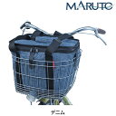 マルト COL-01 サイクルサーモバッグ MARUTO