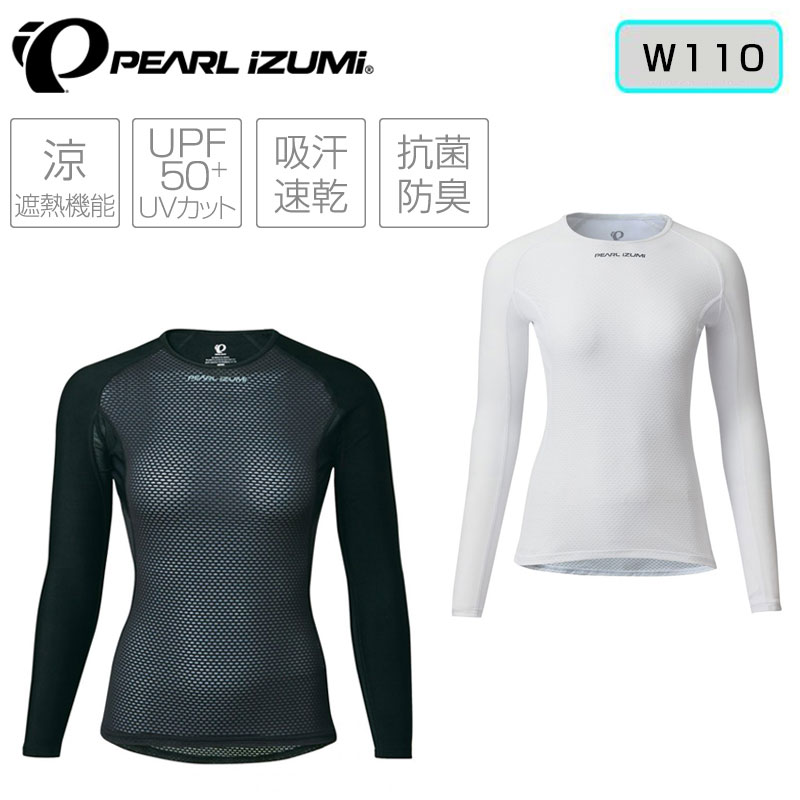 ■PEARL IZUMI（パールイズミ） パールイズミは1950年誕生以来、より速く、より快適なバイクライドを求めるサイクリストと共に走り続けてきました。 空気抵抗を減らす風洞実験や、3次元解析により身体にフィットする超立体パターンメイク。 「着心地」「快適性」といった言葉や数字にすることが出来ない、至極感覚的な領域に至るまで性能を追求したバイクウェアを作り続けています。 ■ 製品説明 両袖部分にUVカット機能を持ち、太陽光を遮蔽して衣服内温度の上昇を抑える「コールドシェイド」を生地に採用した夏用の日焼け防止ロングスリーブアンダーです。ボディは汗を素早く吸収してベタつかず、肌はいつもサラサラに保つ「クールフィットドライ&#174;」を採用して着心地は抜群です。袖もぴったりと空気抵抗を抑えたフィットでバタつかず、まるでアームカバーを身に着けたような感覚のアンダーウェアです。 ● 直接日差しの当たらないヒジ側は涼しいメッシュ仕様 ※UV・熱反射機能は袖部分のみとなります。 ■夏に最適な涼しい機能。太陽光を反射して衣服内温度の上昇を抑制。 ■日焼けや疲労の原因となる紫外線をカット／UPF値は50+が最高値 肌に何も身に付けていない状態と比べ、その50倍の時間まで日差しを浴びないと同様のレベルまで日焼けしないことを示しています。 ■汗を吸い、瞬時に乾かす素材 ■いやな臭いの発生を抑える素材 ■カラー ■クール フィット ドライ ポリエステル88％ ポリウレタン12％ 運動時にかいた汗を素早く吸収し、乾かします。一般的なスポーツ用アンダーウェアと比較して、ベタつき感がなく、肌面は常にサラッとした快適性を保ちます。軽くて伸縮性に優れるため身体に優しくフィット。さらに抜群の通気性で、走行中の風を効率良く取り込み、身体をクールダウンさせます。スポーツのみならず、日常にも活躍するアンダー素材です。 ■コールド シェイド ナイロン85％　ポリウレタン15％ 直射日光の熱を遮蔽し、ウェア内の温度を下げ涼しい着心地を実現します。優れたUVカットで日焼けも防止。吸汗速乾性が高く肌面はつねにサラサラ。優れた抗菌防臭機能で嫌な臭いの発生も抑えます。