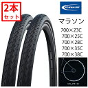 シュワルベ 【2本セット】MARATHON （マラソン）ワイヤービード リフレックス 700x23C 25C 28C 35C 38C E-BIKE対応 SCHWALBE