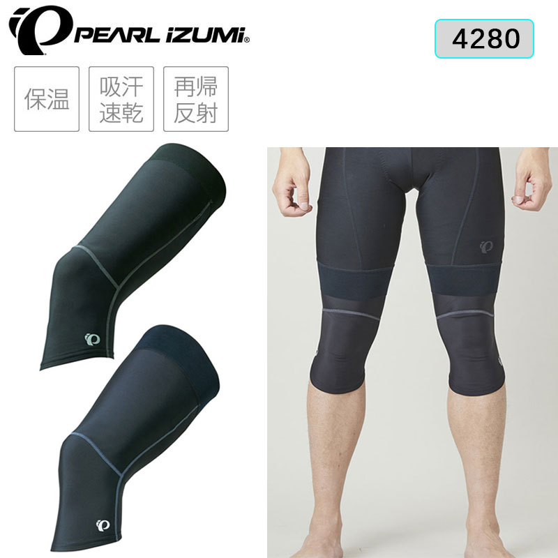 パールイズミ ニーウォーマ 4280 PEARL IZUMI