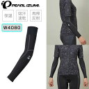 パールイズミ アームウォーマ W4080 PEARL IZUMI