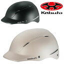 在庫大放出バーゲンセール!!オージーケーカブト BRERO(ブレロ)ヘルメット OGK Kabuto 最強配送 即納 土日祝も出荷