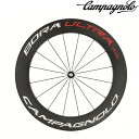 カンパニョーロ BORA ULTRA80 (ボーラウルトラ80) トラック フロントホイール チューブラー Campagnolo
