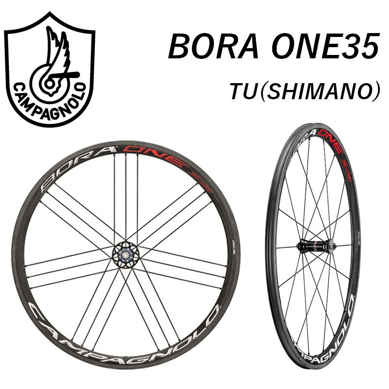 カンパニョーロ BORA ONE35 （ボーラワン35） 前後セットホイール チューブラー シマノ ブライトラベル Campagnolo 送料無料