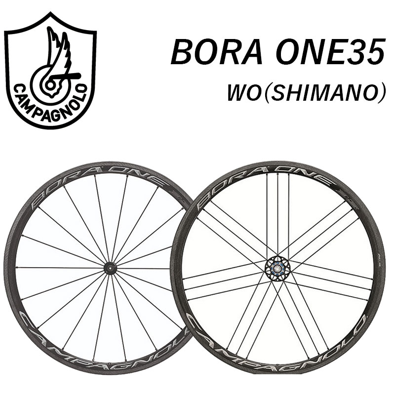 カンパニョーロ BORA ONE35 （ボーラワン35） 前後セットホイール クリンチャー シマノ Campagnolo 送料無料