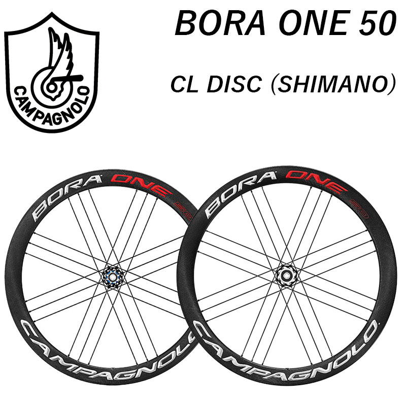 カンパニョーロ BORA ONE50 DB（ボーラワン50DB） 前後セットホイール クリンチャー ディスクブレーキ シマノ Campagnolo 送料無料