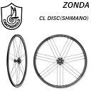 カンパニョーロ ZONDA DB(ゾンダDB) 前後セットホイール クリンチャー ディスクブレーキ センタースルー シマノ Campagnolo
