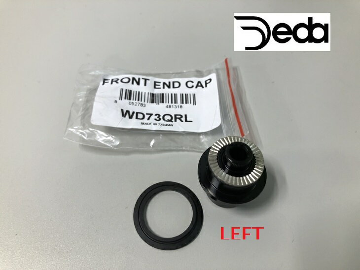 DEDAʥǥ FRONT HUB END CAPʥեȥϥ֥ɥåסQR 9mm