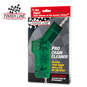 フィニッシュライン PRO CHAIN CLEANER プロチェーンクリーナー FINISH LINE 即納 土日祝も出荷