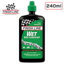 フィニッシュライン WET BIKE LUBRICANT （ウエットバイクルブリカント） 【240ml ボトル】 FINISH LINE 即納 土日祝も営業 その1