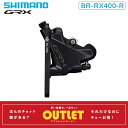 大感謝祭セール!【アウトレット】シマノ BR-RX400-R 油圧ディスクブレーキ リア用 フラットマウント GRX SHIMANO