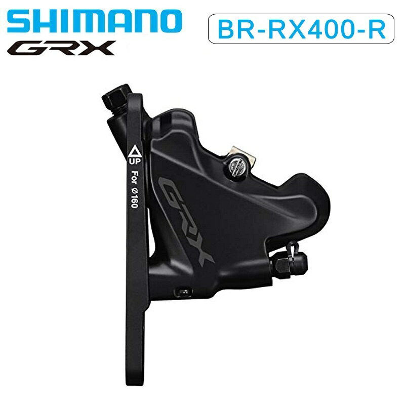 ޥ BR-RX400-R ǥ֥졼 ꥢ եåȥޥ GRX SHIMANO  ˤв