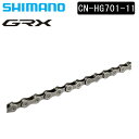 シマノ CN-HG701-11 126L クイックリンク付属 11S SHIMANO