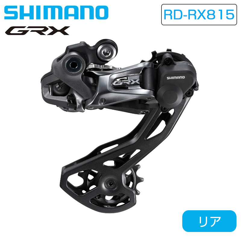 楽天市場】grx rd-rx815の通販 楽天市場】grx rd-rx815の通販