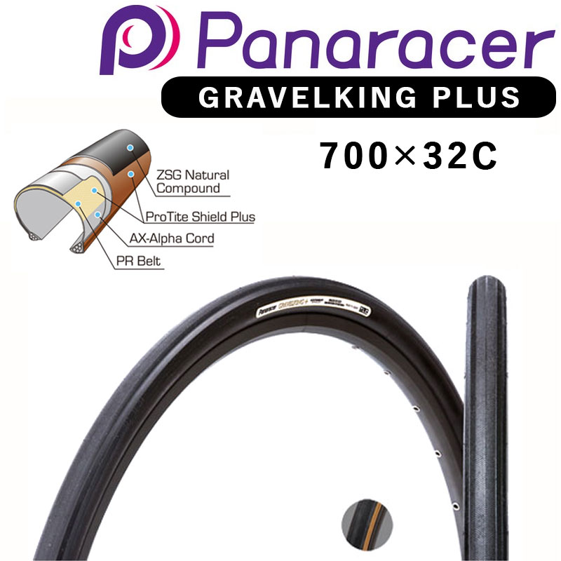 ѥʥ졼 GRAVELKING PLUS ʥ٥륭󥰥ץ饹 塼֥쥹ǥ 70032C Panaracer