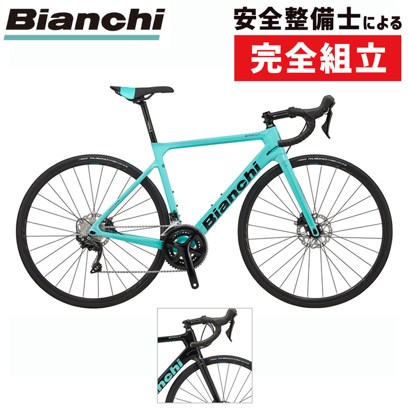 《在庫あり》Bianchi(ビアンキ) 2020年モデル SPRINT DISC （スプリントディスク）105[カーボンフレーム][ロードバイク・ロードレーサー]