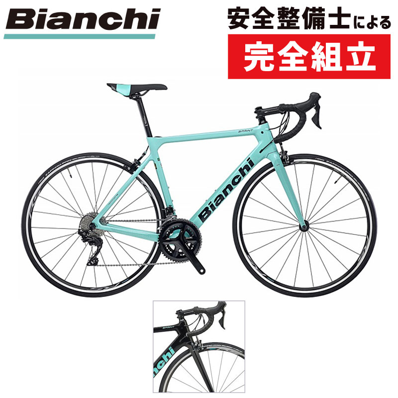 《在庫あり》Bianchi(ビアンキ) 2020年モデル SPRINT （スプリント） 105[カーボンフレーム][ロードバイク・ロードレーサー]