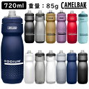 キャメルバック PODIUM（ポディウム） 24OZ 0.71L（710ml） CAMELBAK 一部色サイズあす楽 土日祝も出荷