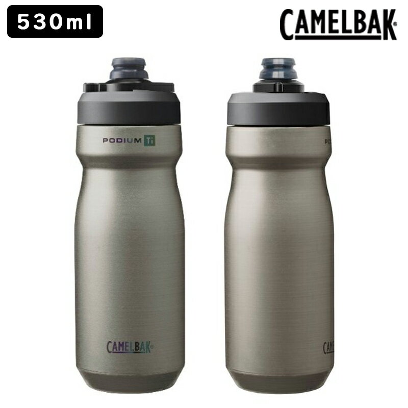 Хå PODIUM TITANIUM ʥݥǥ 18OZ 0.53L530ml CAMELBAK ̵