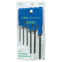エイト ヘキサ ドライバー 2〜6mm 6本セット EIGHT