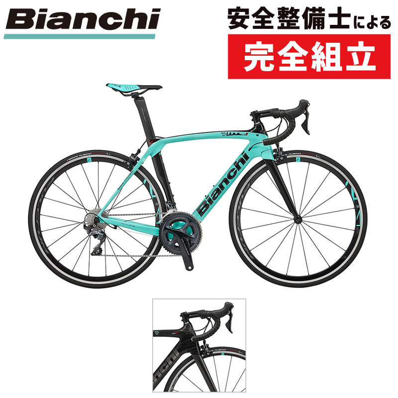 《在庫あり》Bianchi(ビアンキ) 2020年モデル OLTRE XR3 （オルトレXR3）105[カーボンフレーム][ロードバイク・ロードレーサー]