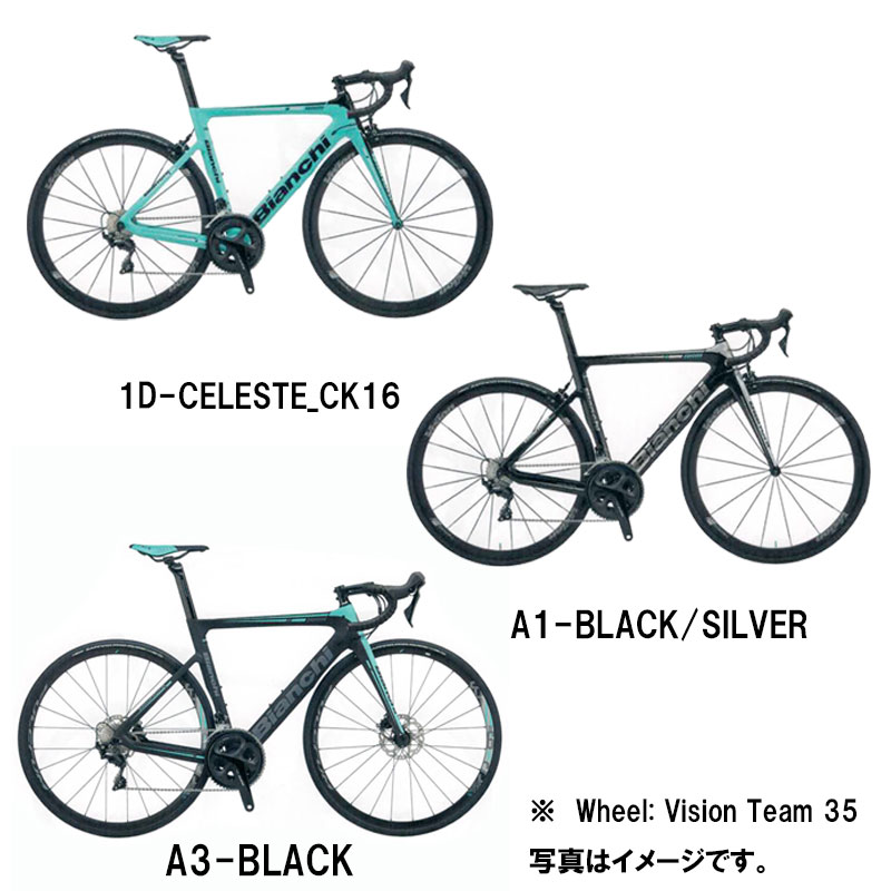 モデル ビアンキのアリア スプリント インフィニートxeのフレーム重量を比較 万円台カーボン車が狙い目か