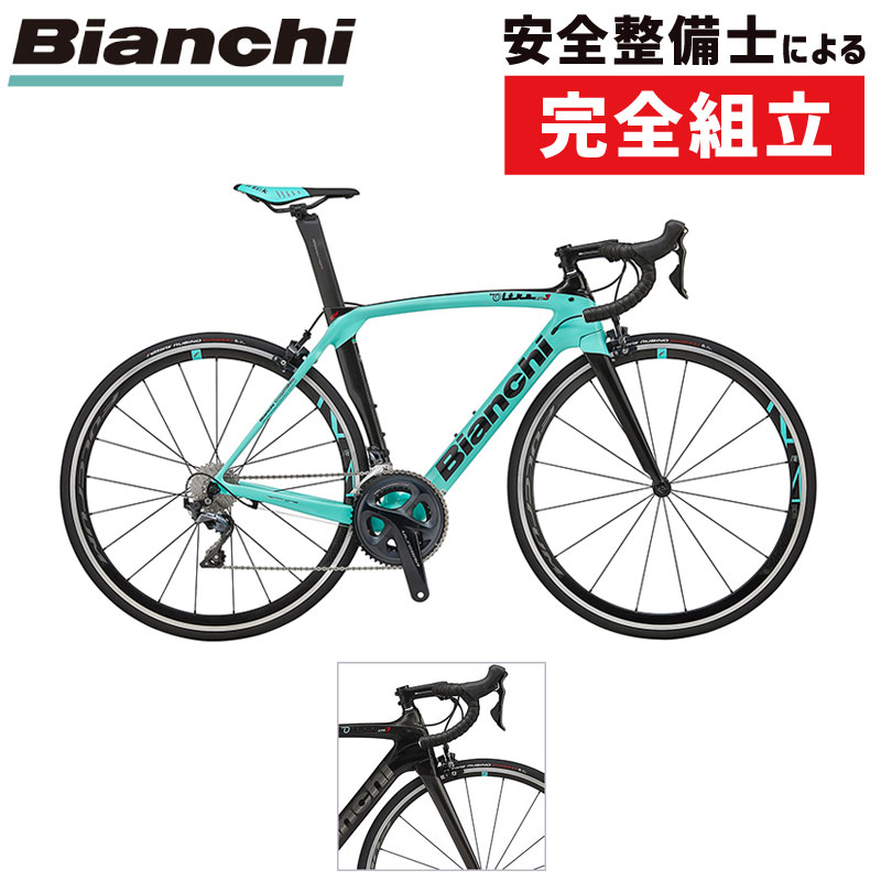 2020モデル】ビアンキのオルトレXR3。カウンターヴェイル搭載の