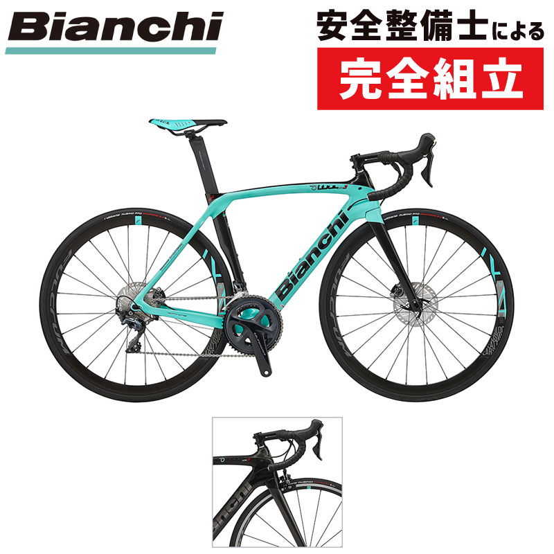 《在庫あり》Bianchi(ビアンキ) 2020年モデル OLTRE XR3 DISC （オルトレXR3ディスク）105[ロードバイク・ロードレーサー]