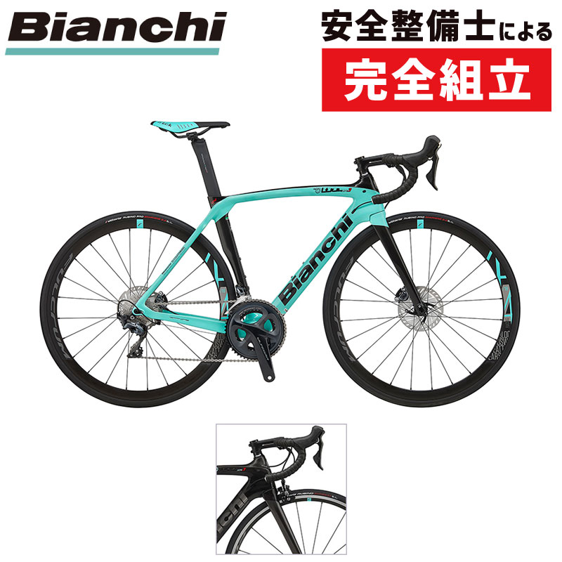 ビアンキ BIANCHI オルトレ OLTILE XR3 2020希少車 2020モデル】ビアンキのオルトレXR3。カウンターヴェイル搭載の